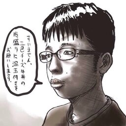 chigyu.ai